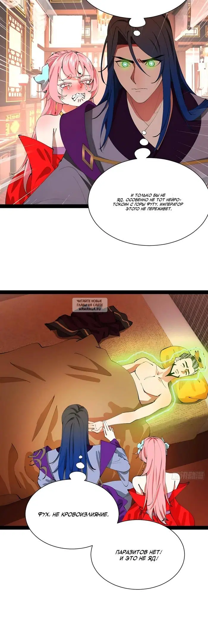 Page 8.000