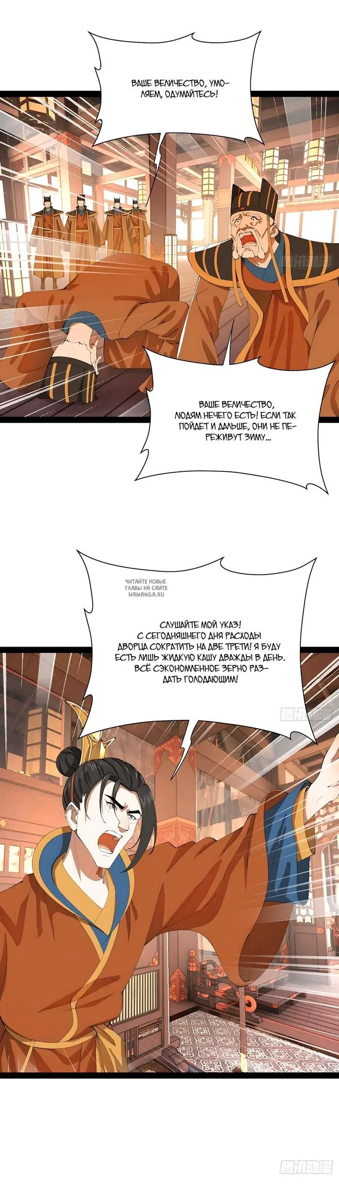 Page 8.000