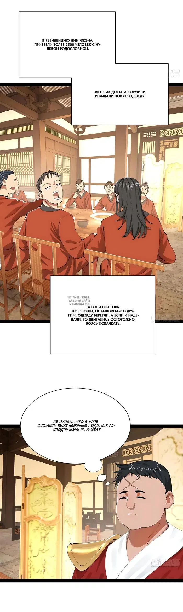 Page 8.000