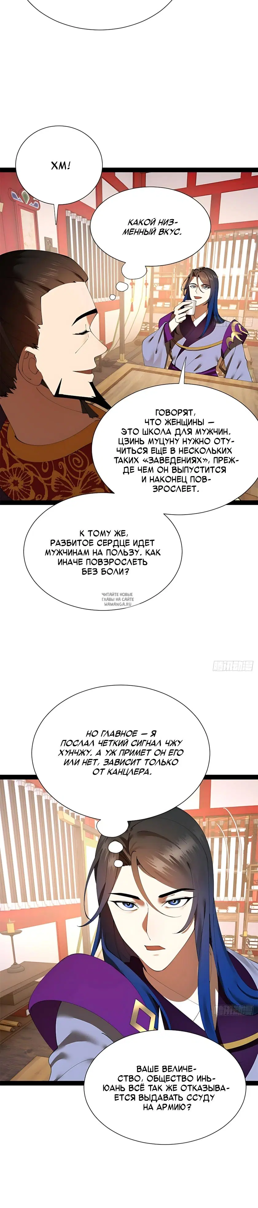 Page 8.000