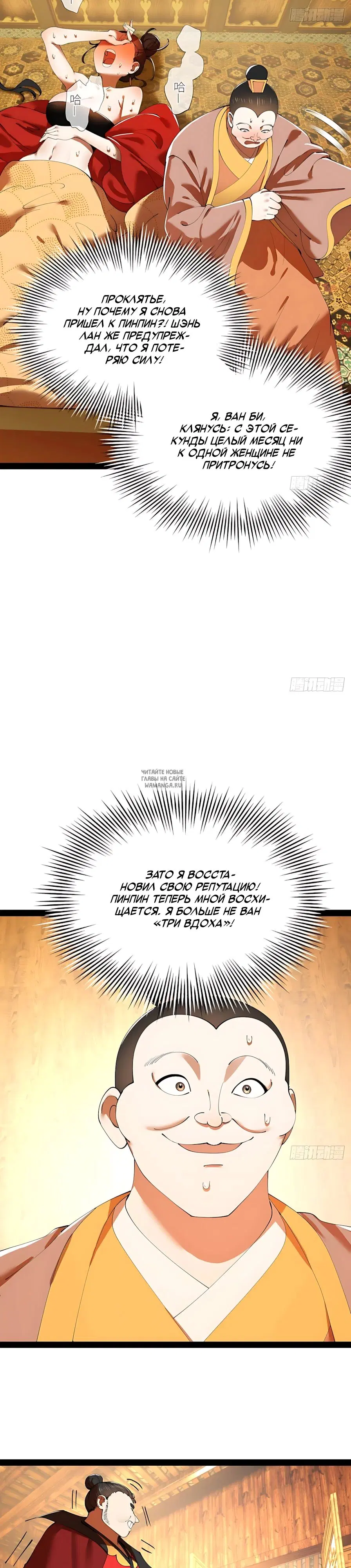 Page 8.000