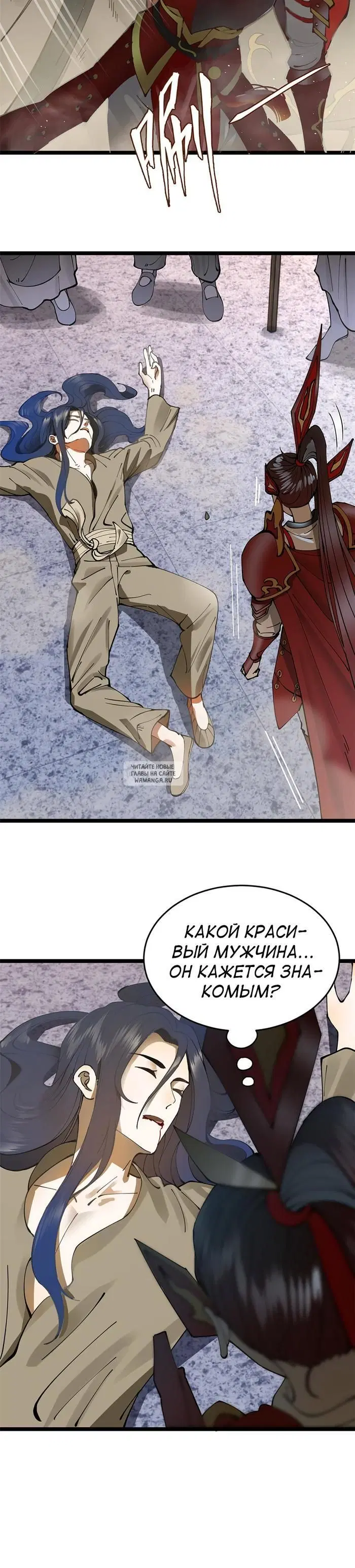 Page 8.000