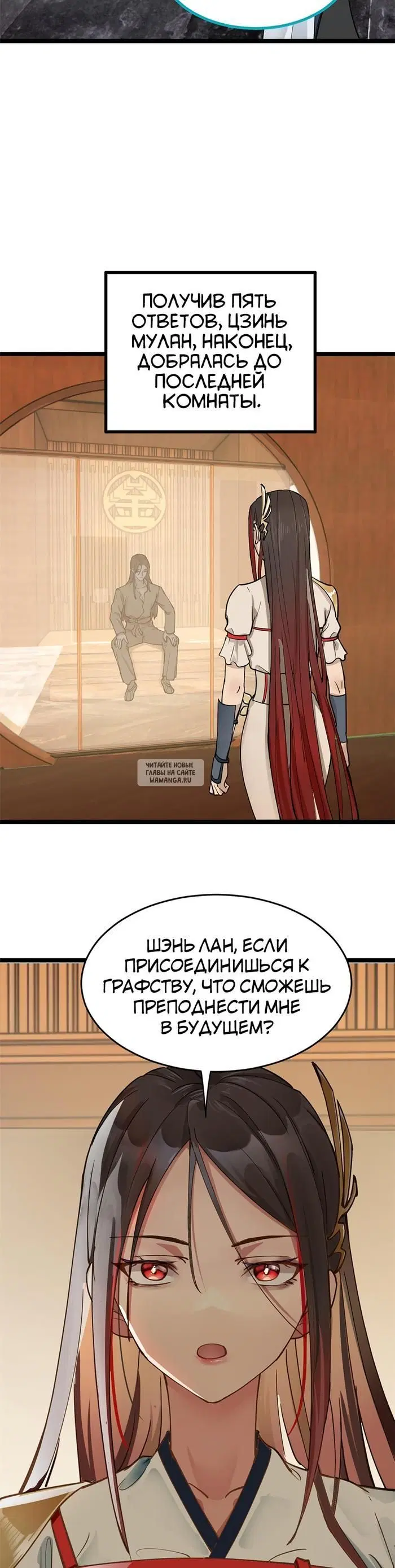 Page 8.000