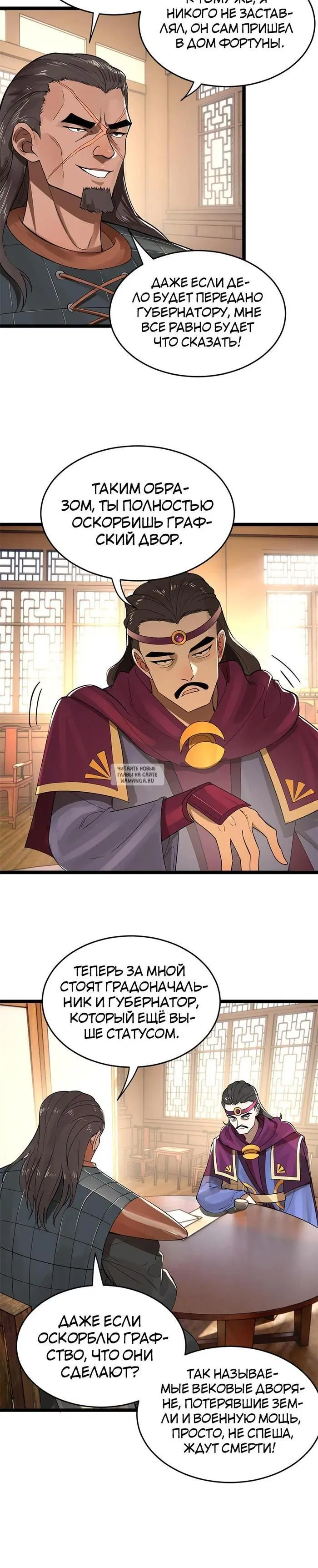 Page 8.000