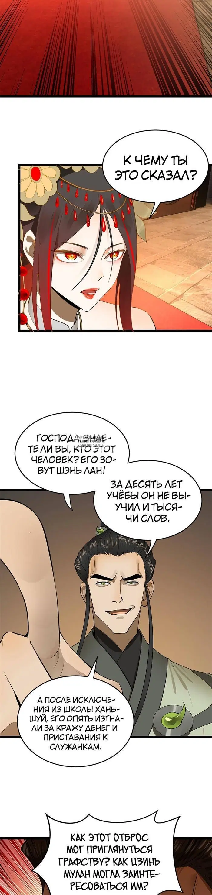 Page 8.000