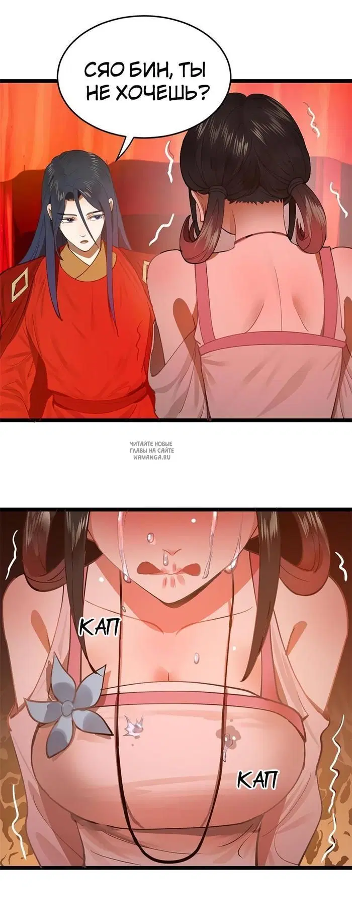 Page 8.000