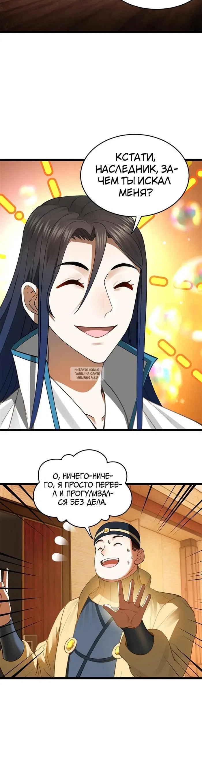 Page 8.000
