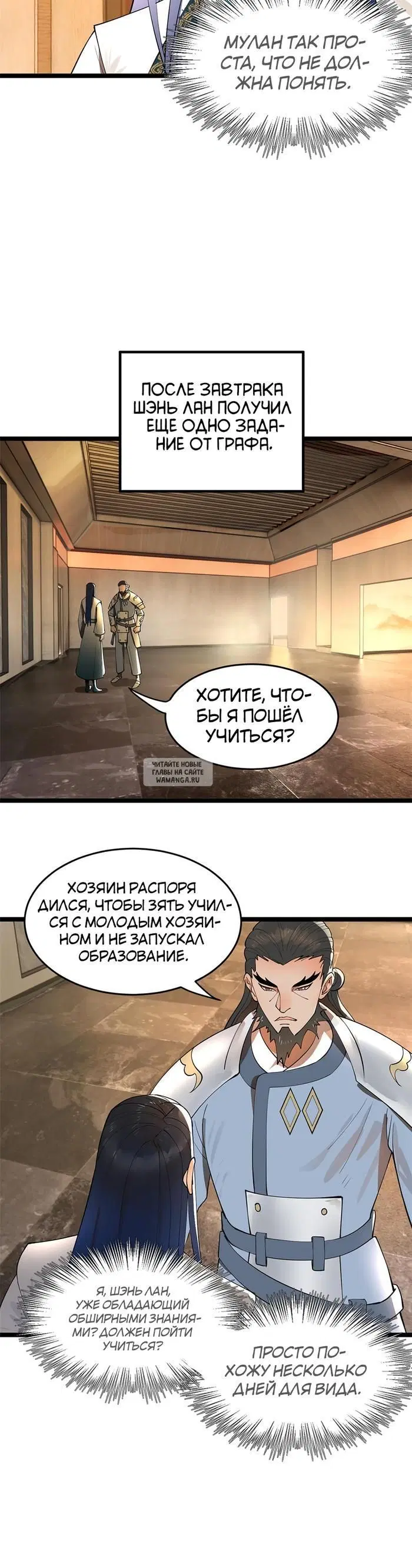Page 8.000