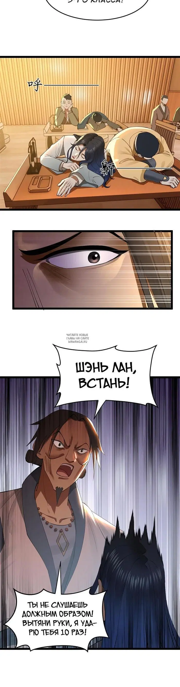 Page 8.000