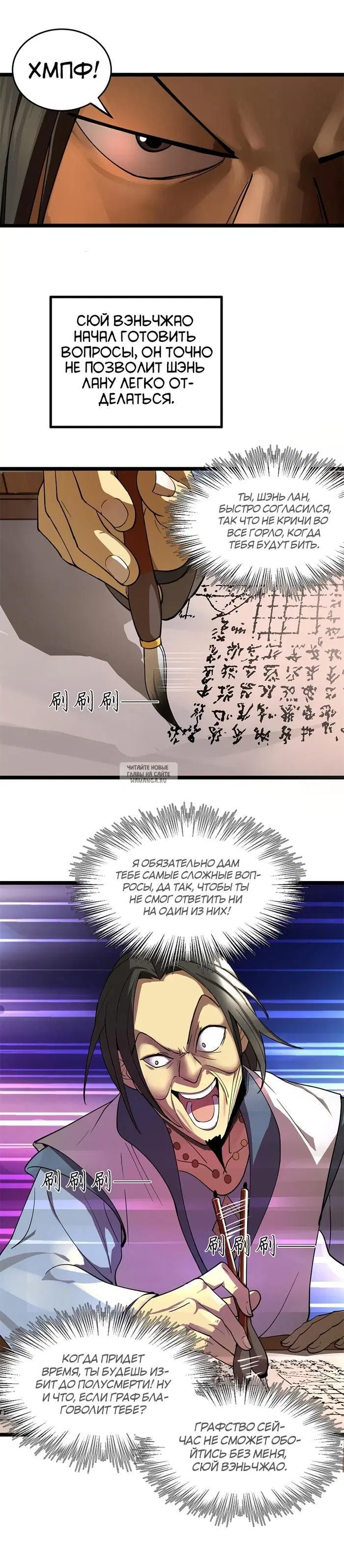 Page 8.000