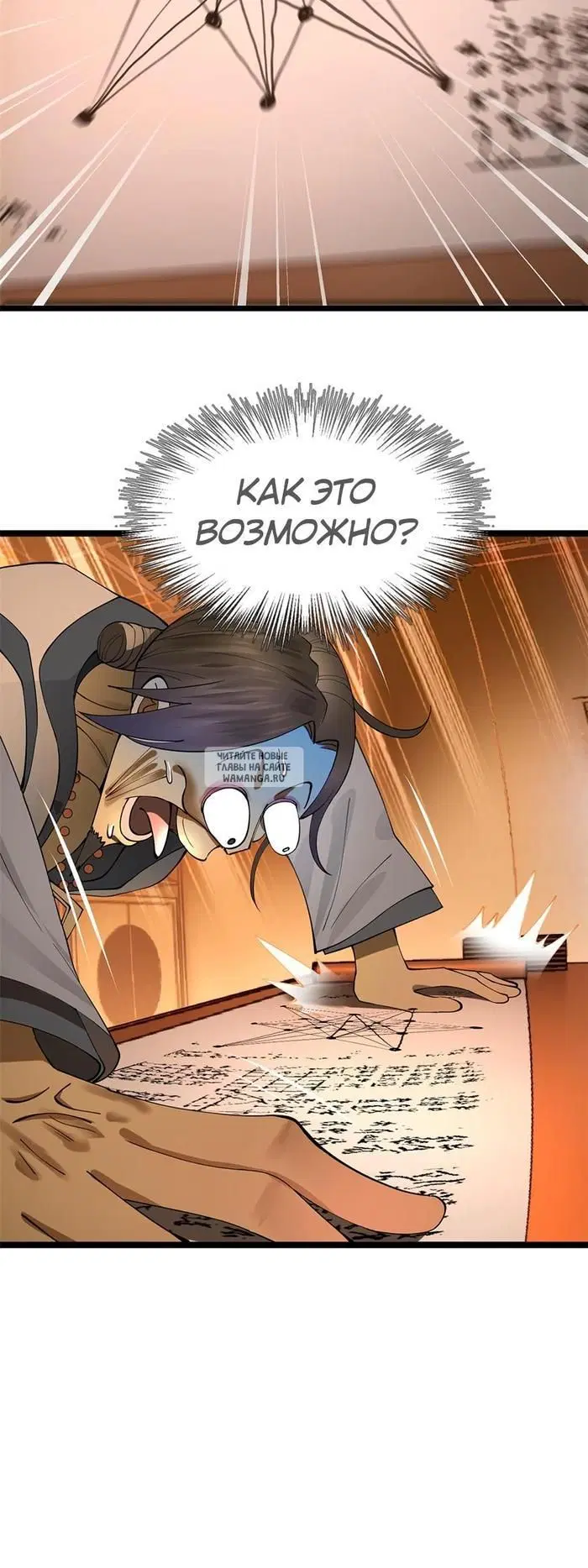 Page 8.000