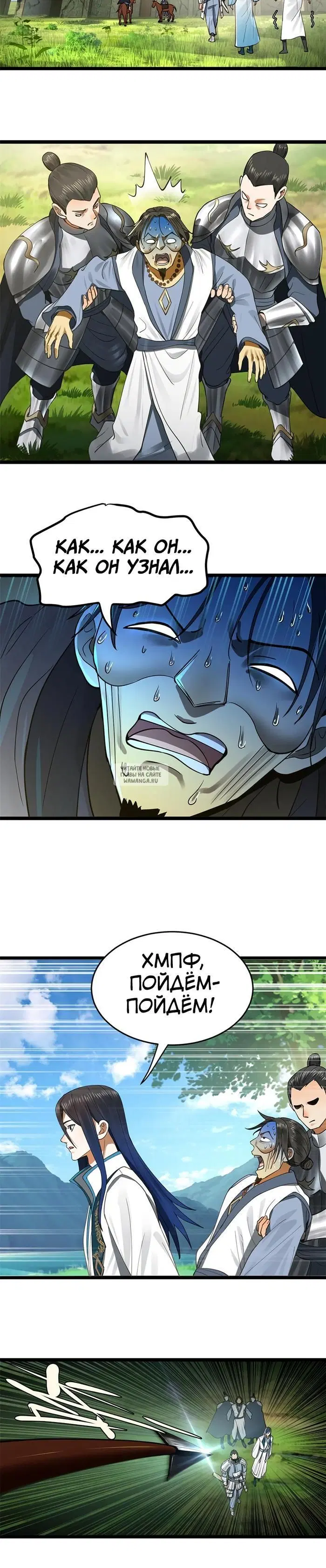 Page 8.000