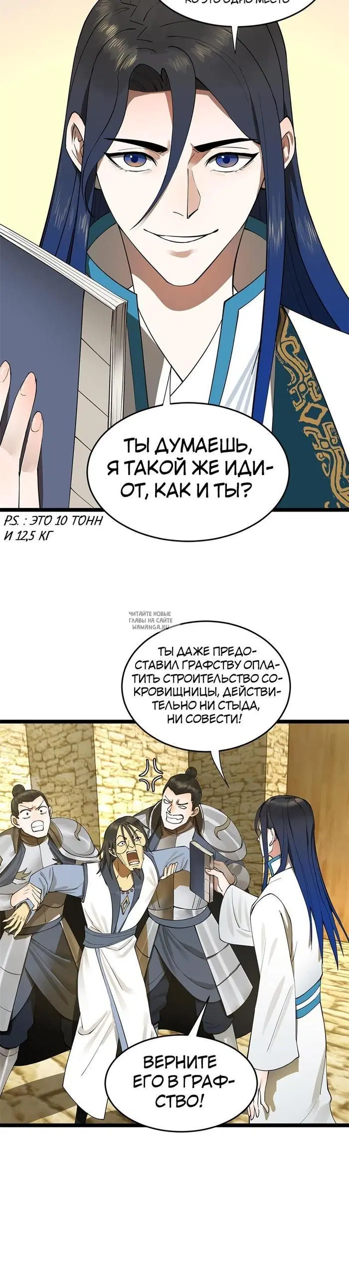 Page 8.000