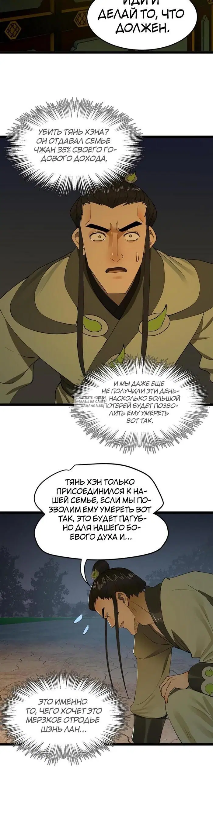 Page 8.000