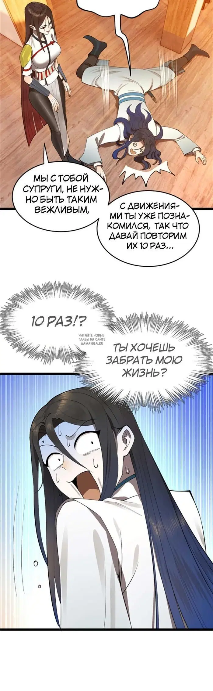 Page 8.000