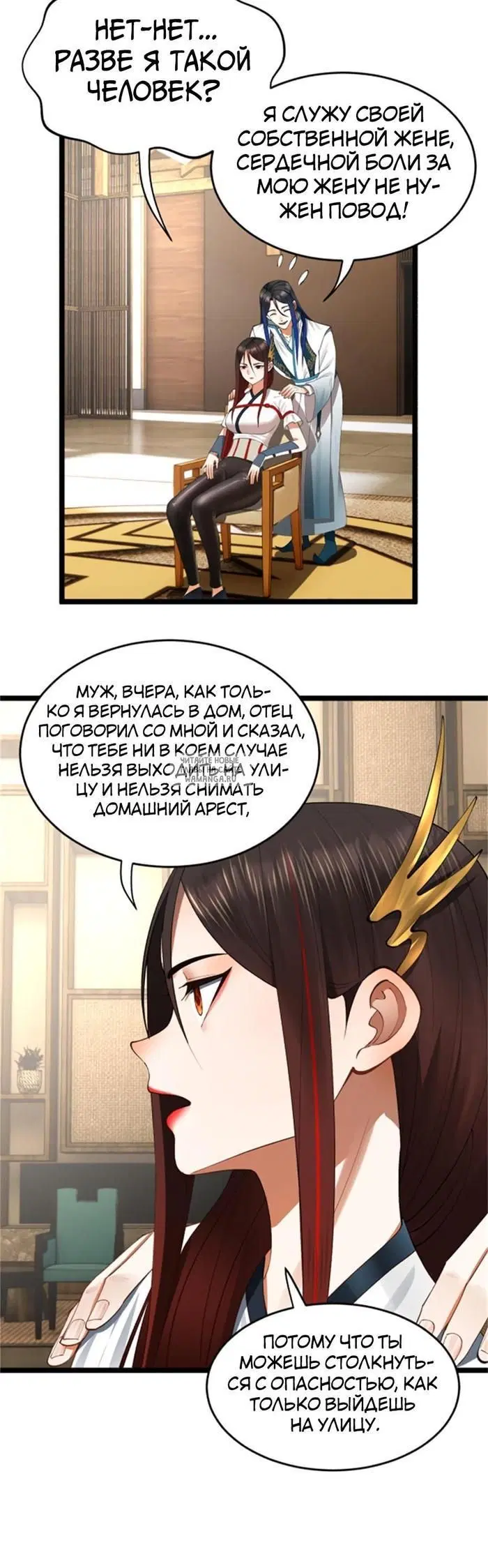 Page 8.000