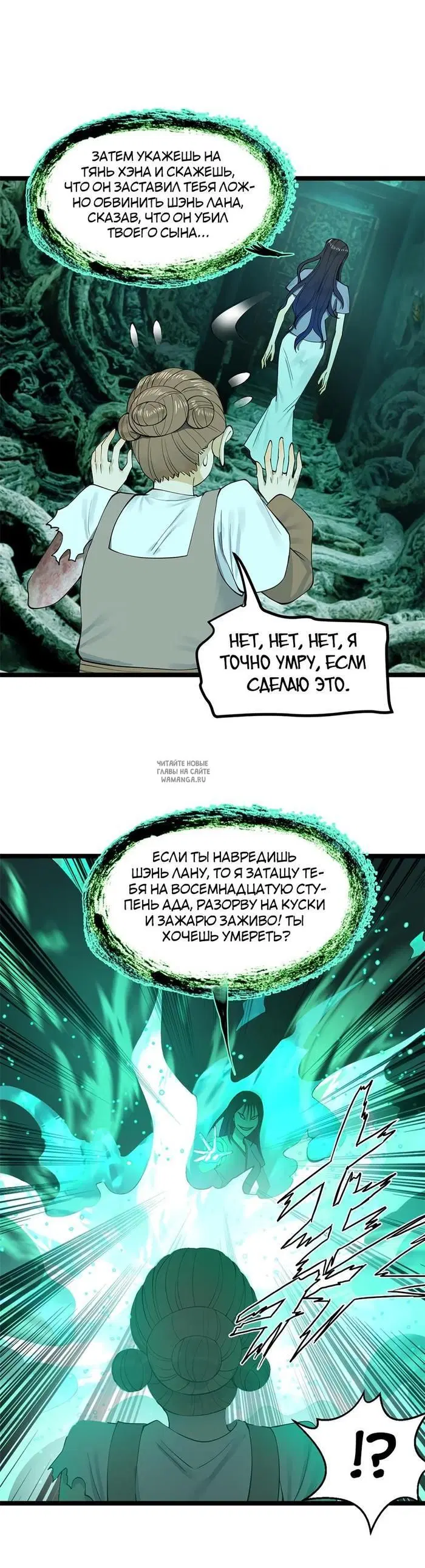 Page 8.000