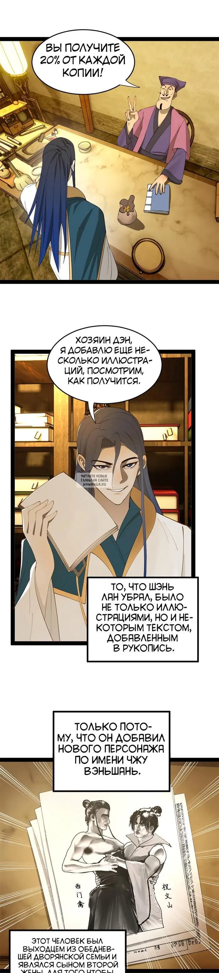 Page 8.000