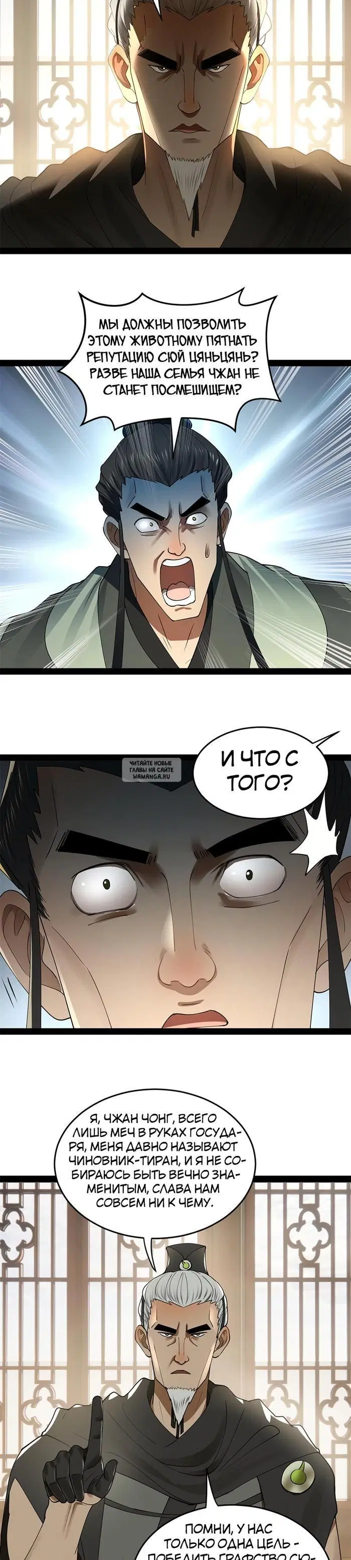 Page 8.000