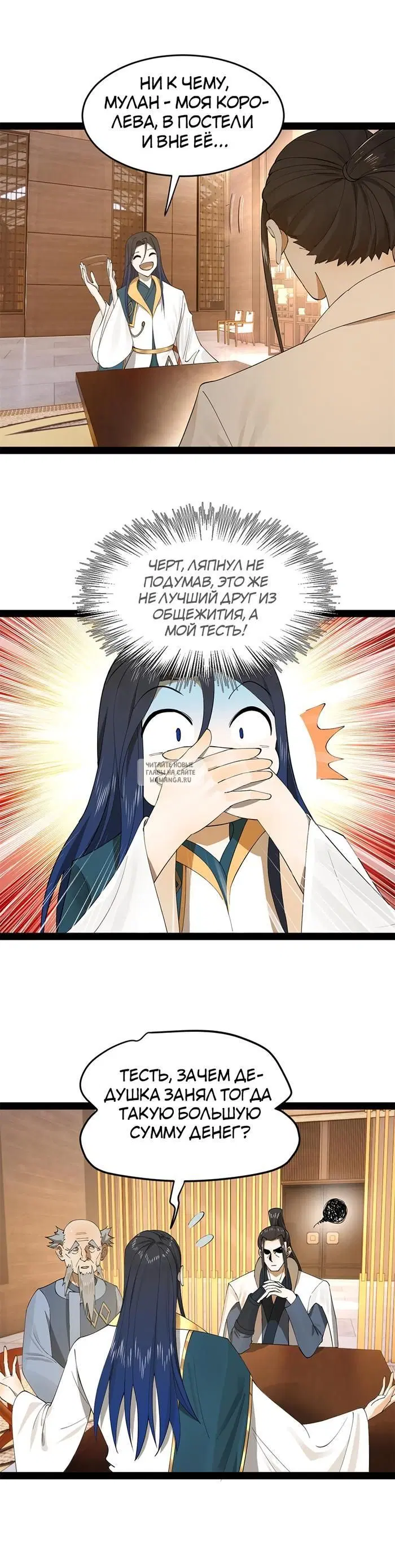 Page 8.000
