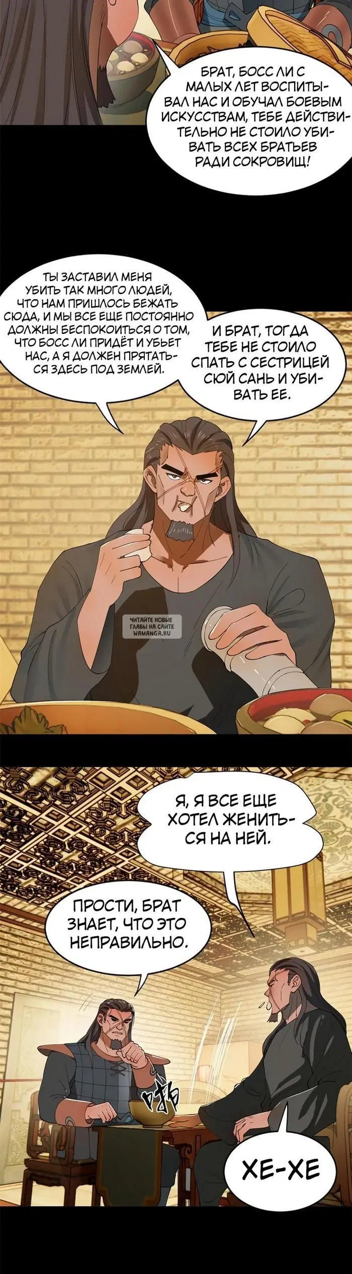 Page 8.000
