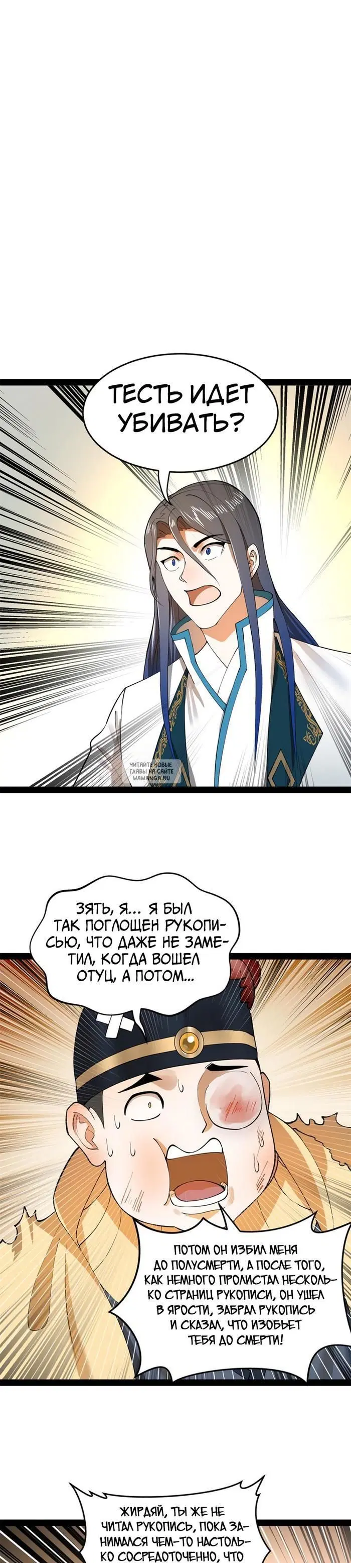 Page 8.000