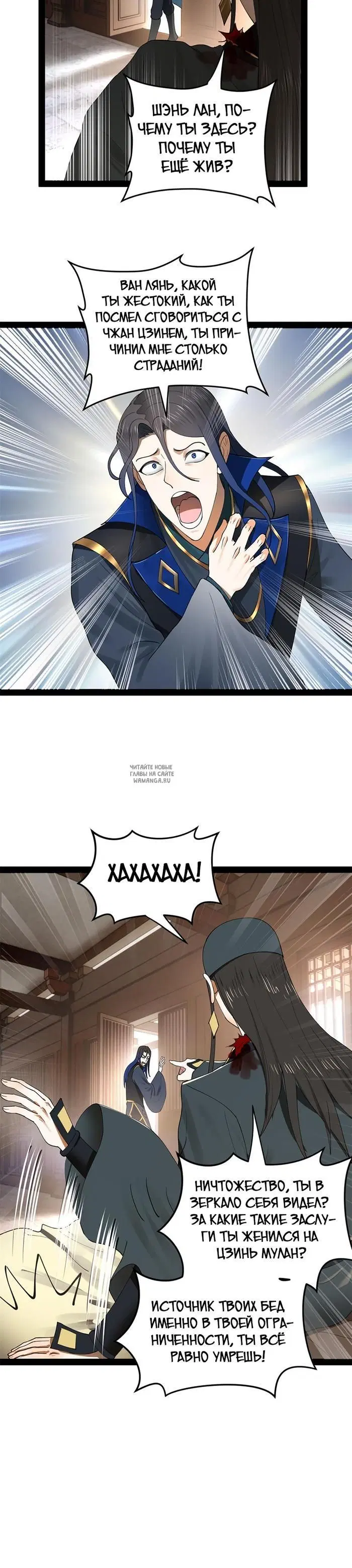 Page 8.000