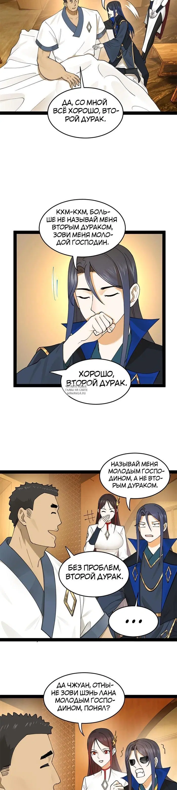 Page 8.000