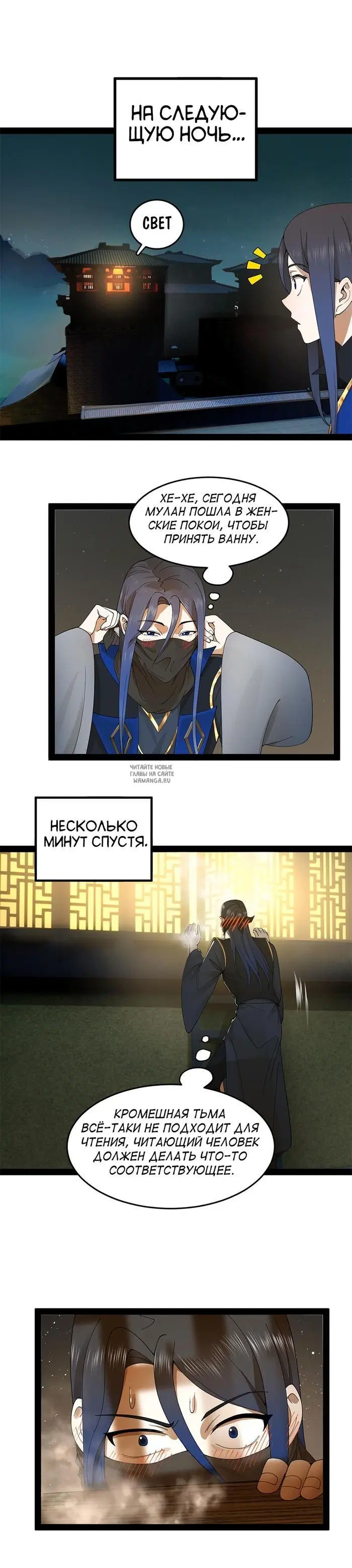 Page 8.000