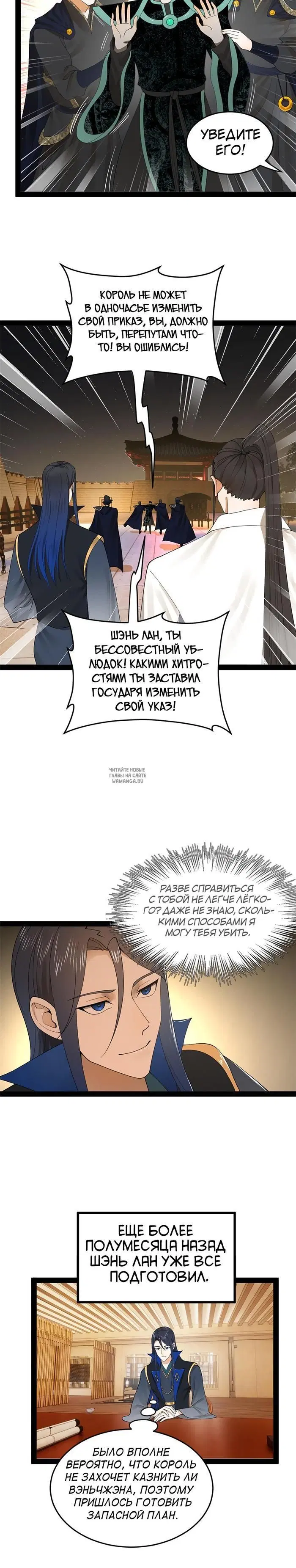 Page 8.000