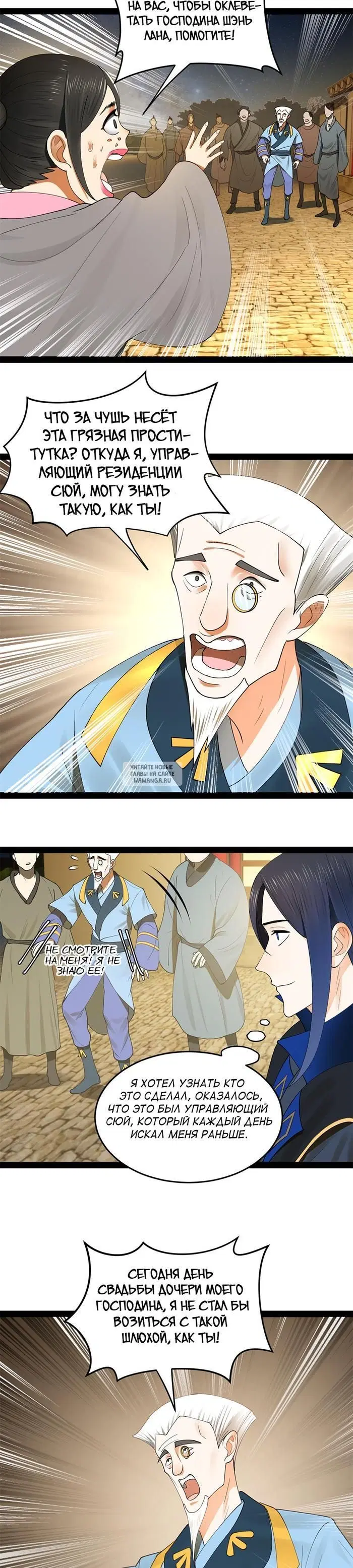Page 8.000