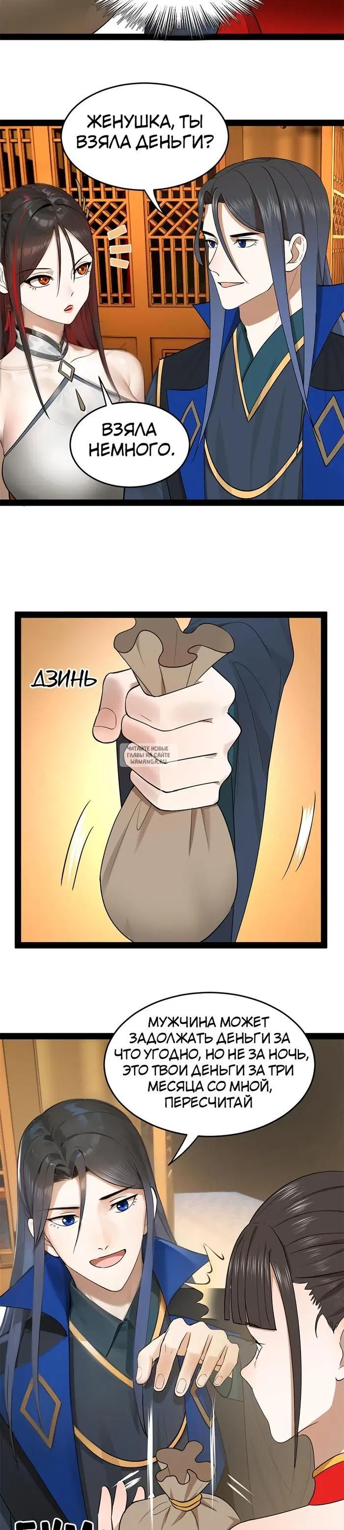 Page 8.000