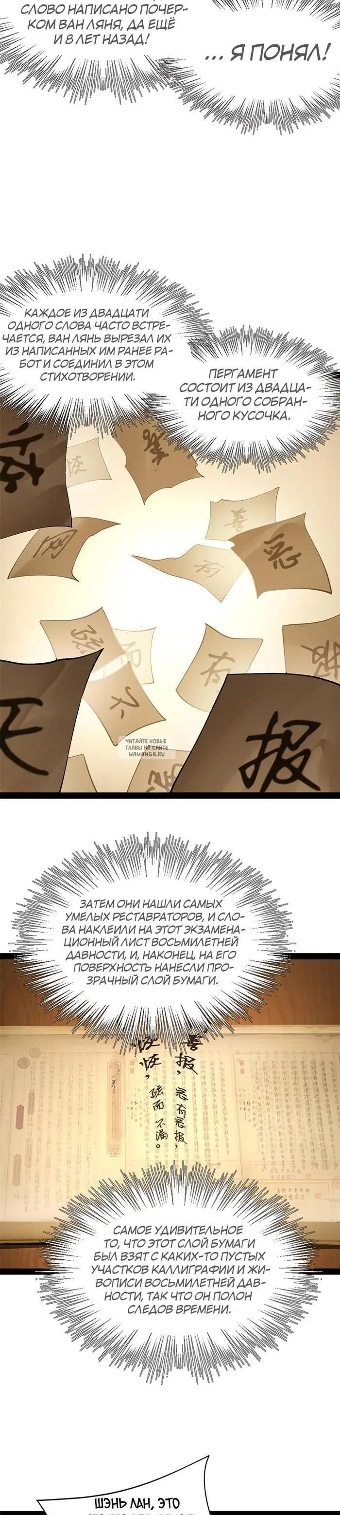 Page 8.000