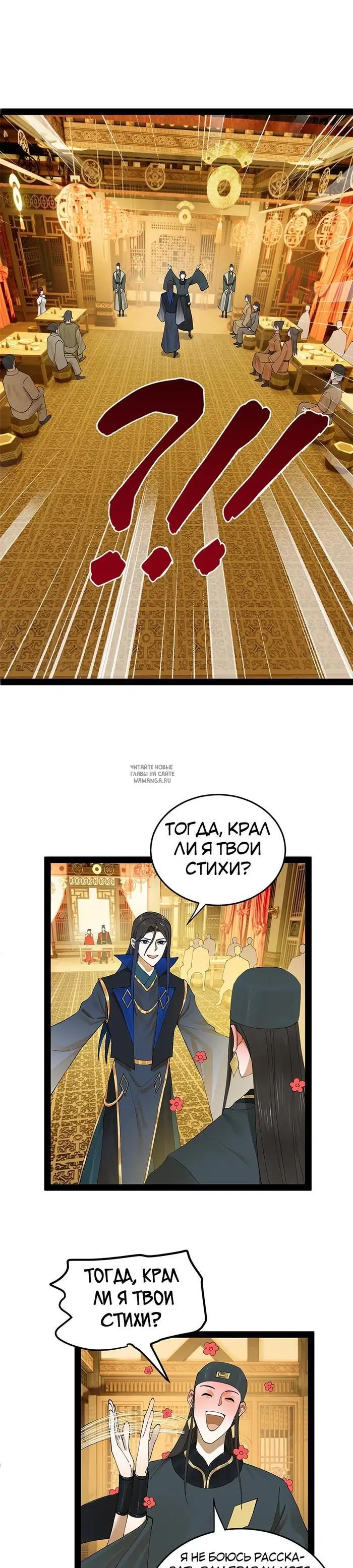 Page 8.000
