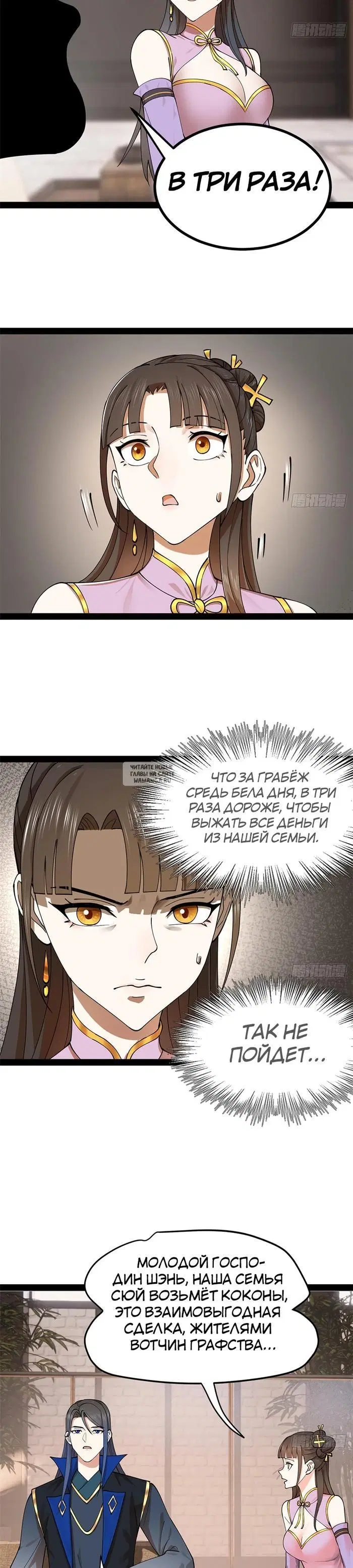 Page 8.000