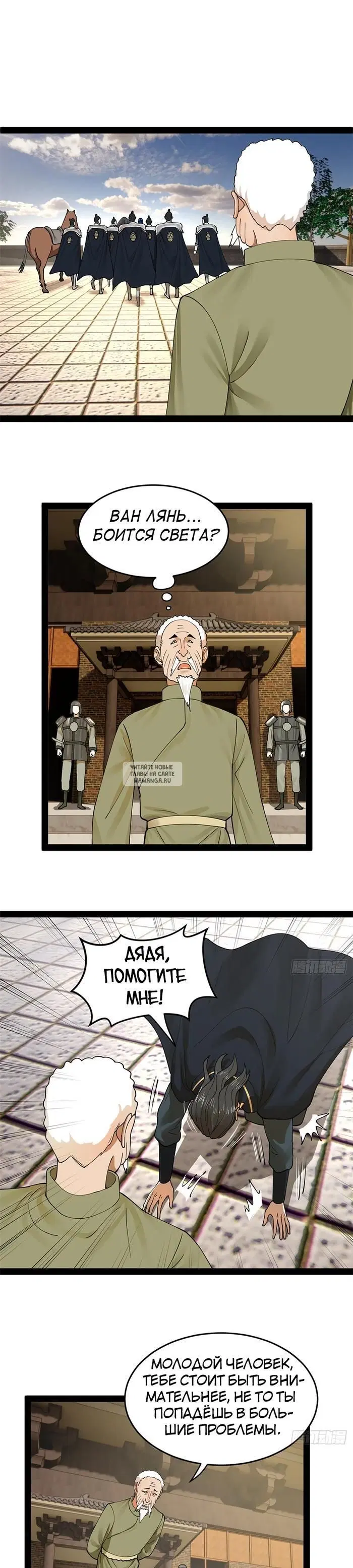 Page 8.000