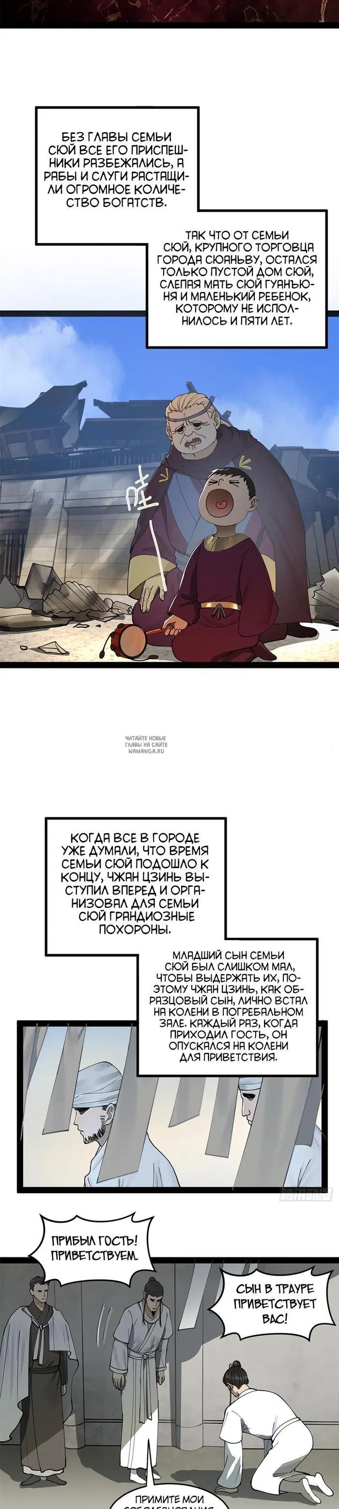 Page 8.000