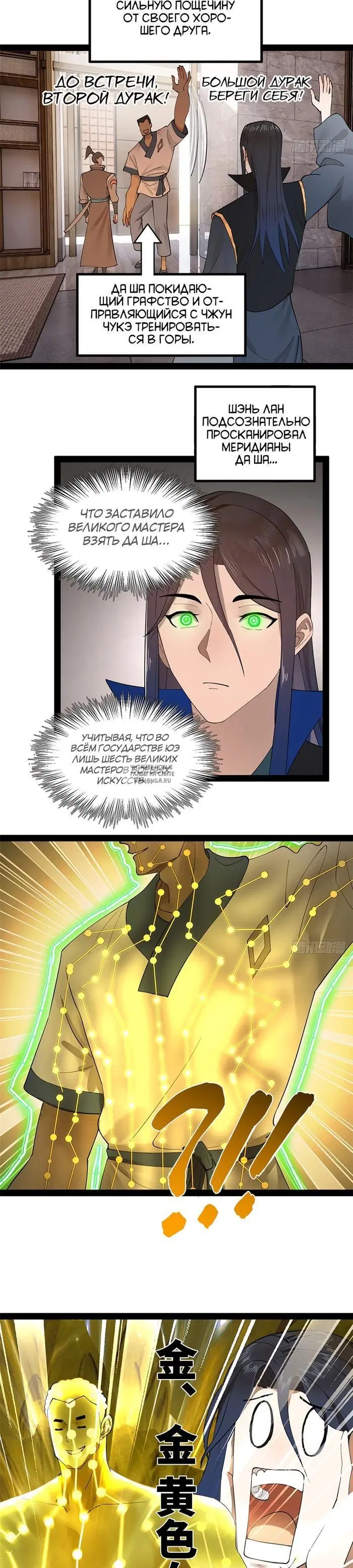 Page 8.000