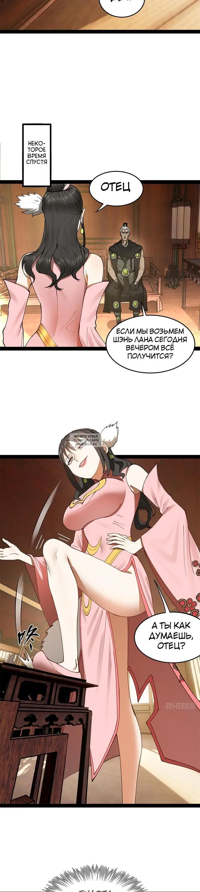 Page 8.000