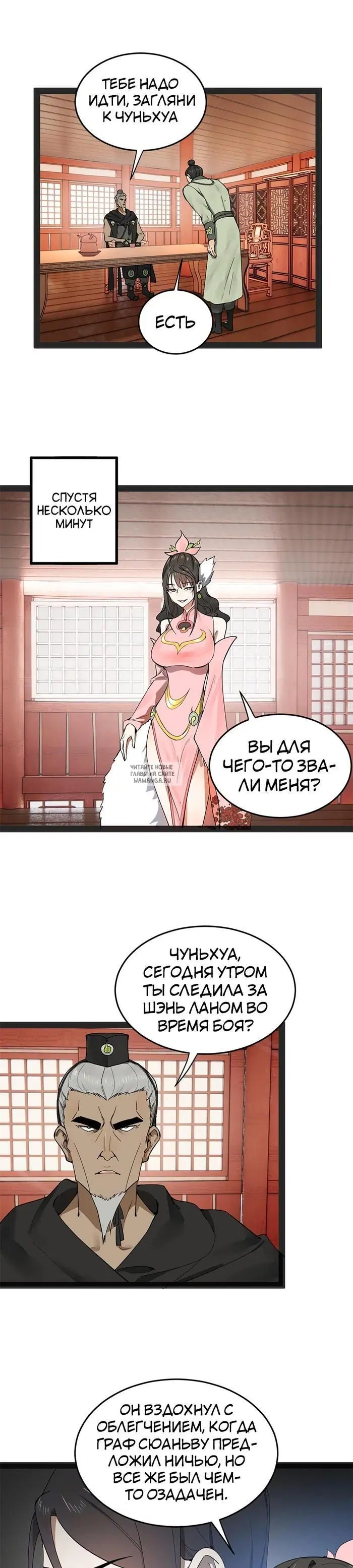 Page 8.000