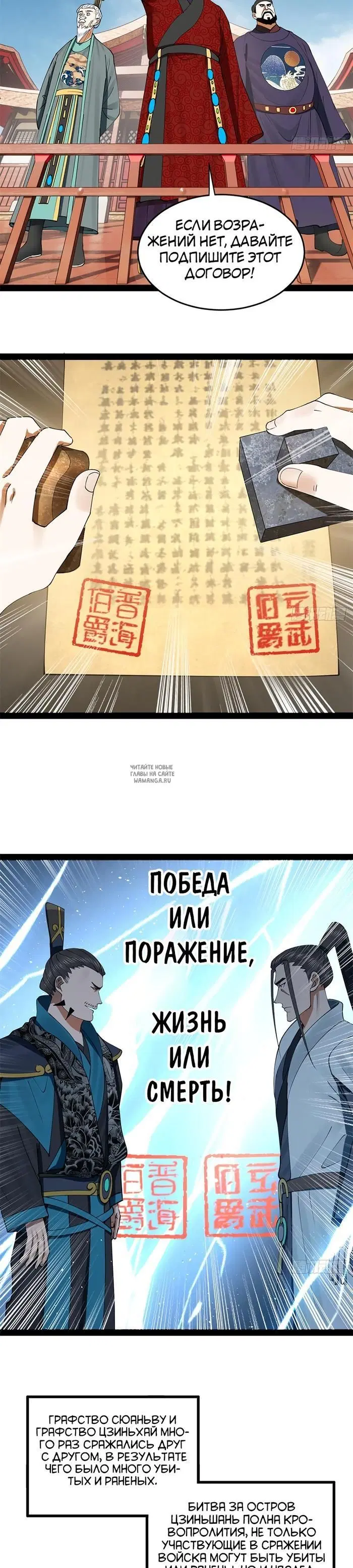Page 8.000