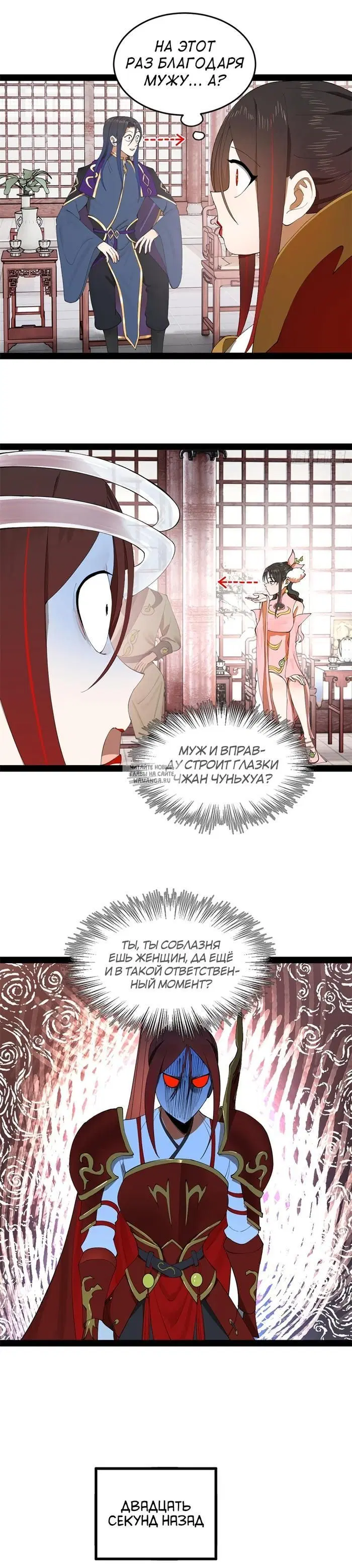 Page 8.000