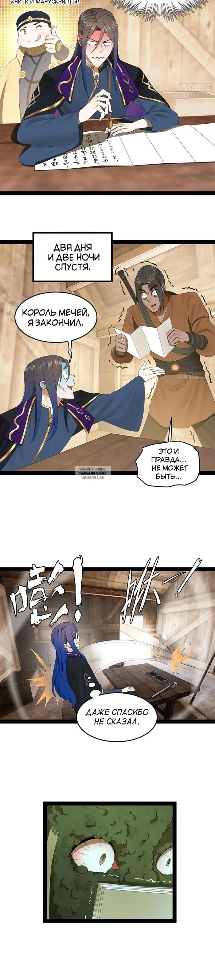 Page 8.000