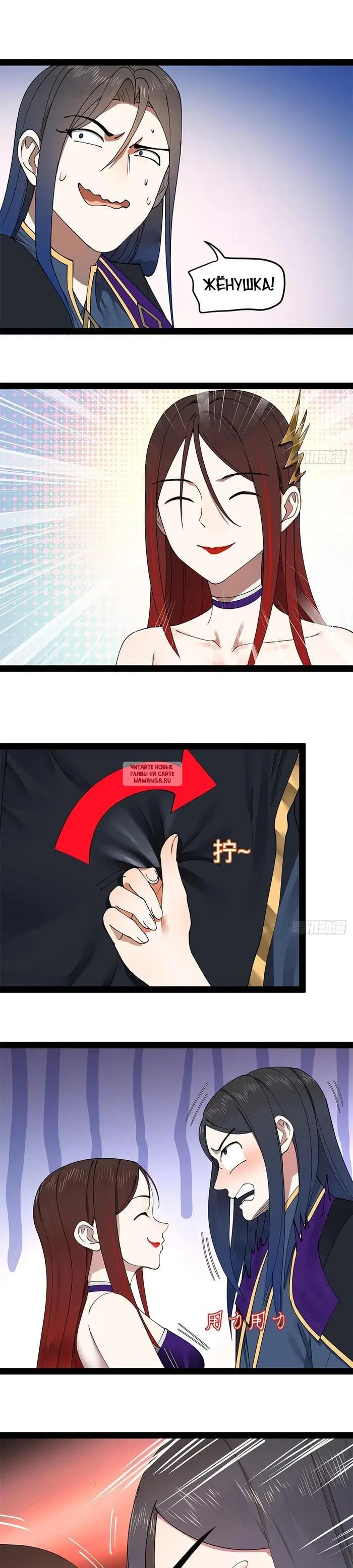 Page 8.000
