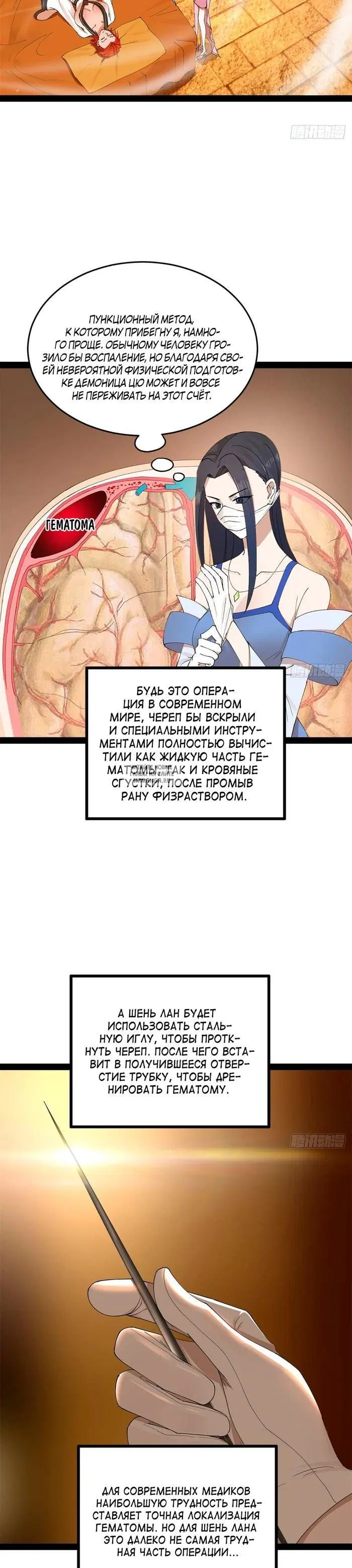 Page 8.000