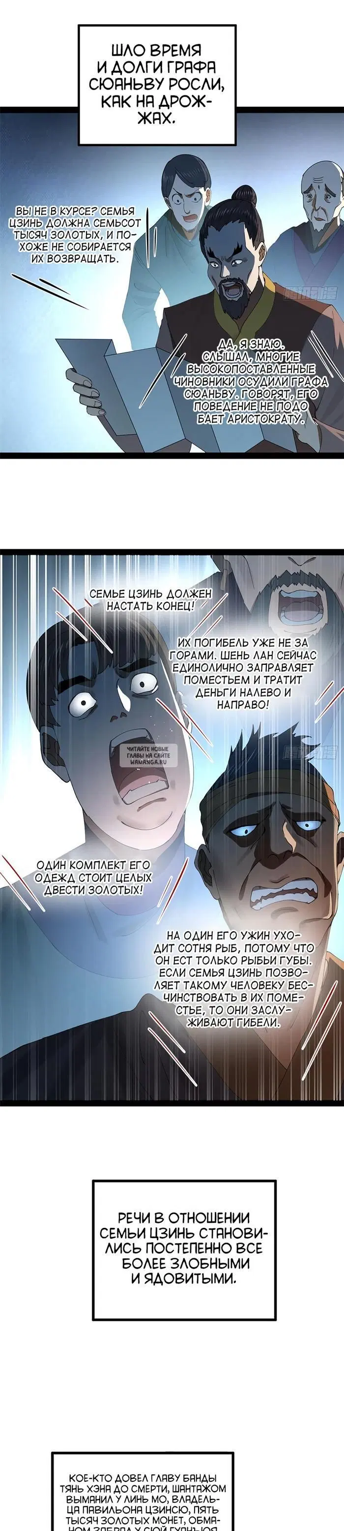 Page 8.000
