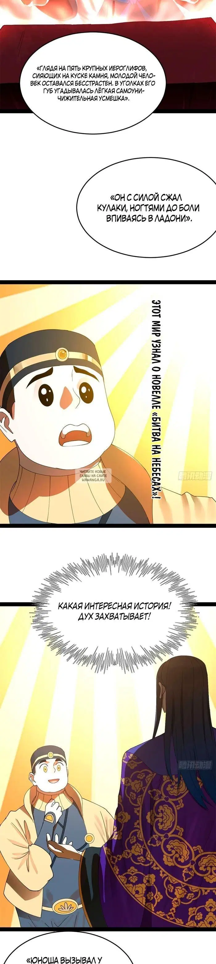 Page 8.000