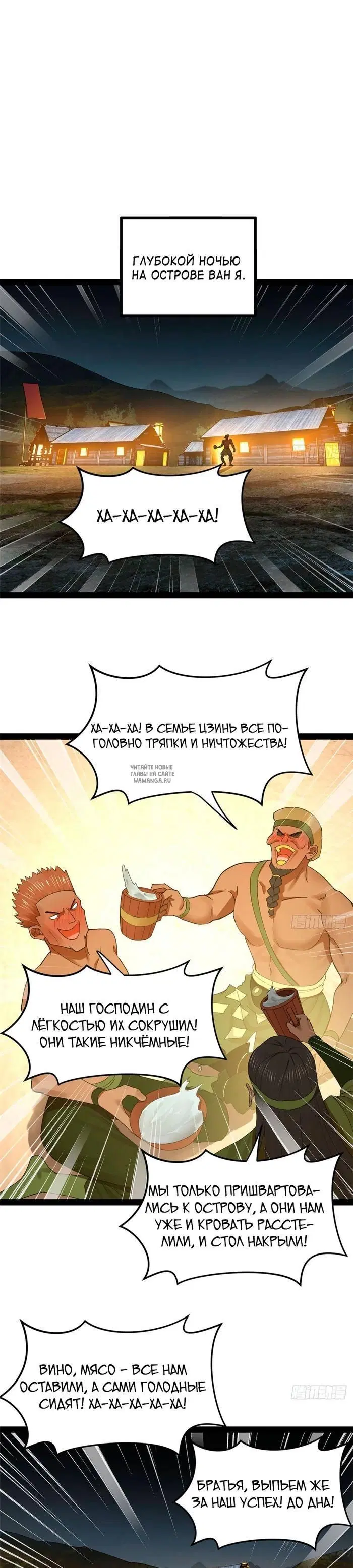 Page 8.000