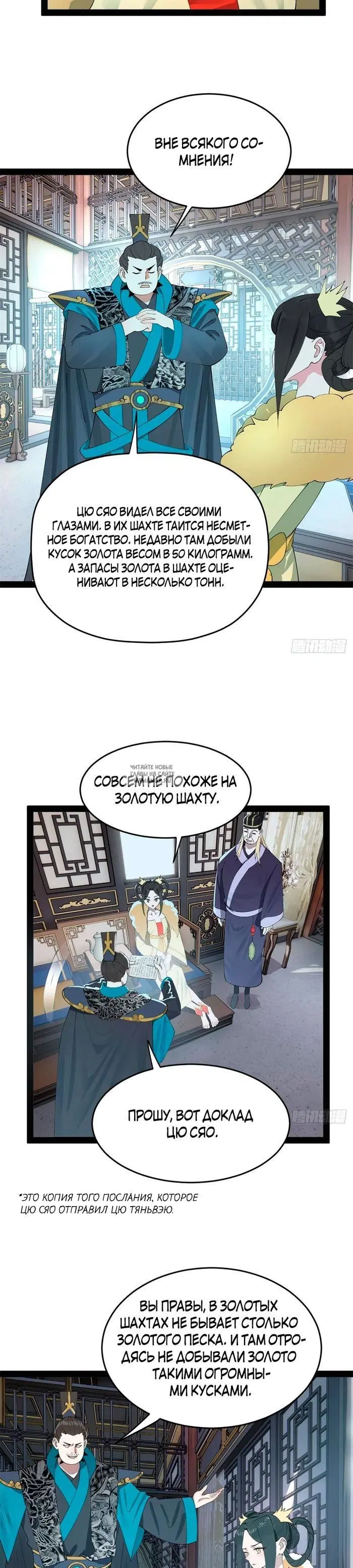 Page 8.000