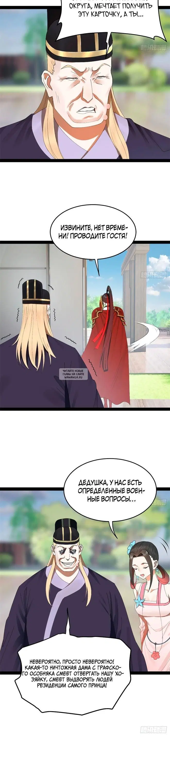 Page 8.000